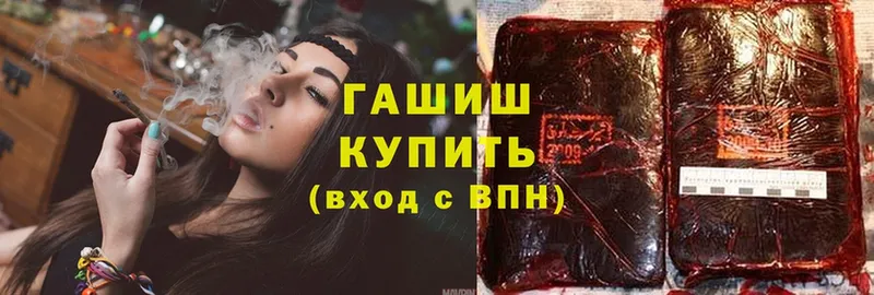 ГАШИШ индика сатива Сергач