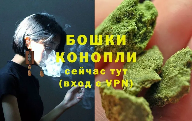 Бошки марихуана Ganja  Сергач 